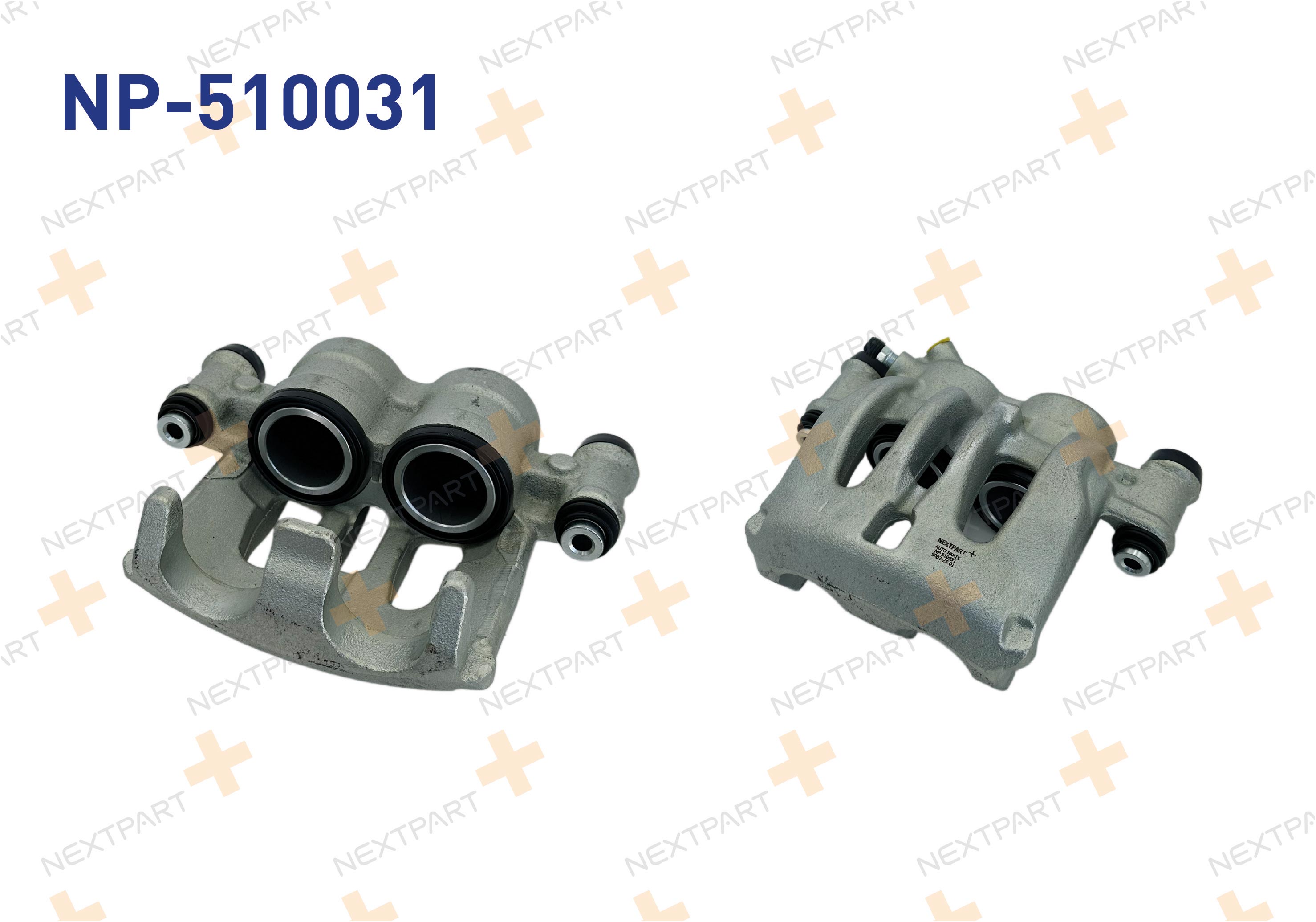 FREN KALIPER ON SOL TEK TEKER VOLKSWAGEN CRAFTER 2006-MERCEDES SPRINTER 2006- MERCEDES VOLKSWAGEN - OEM: 2E0615106B | Alt: 2E0615106B
