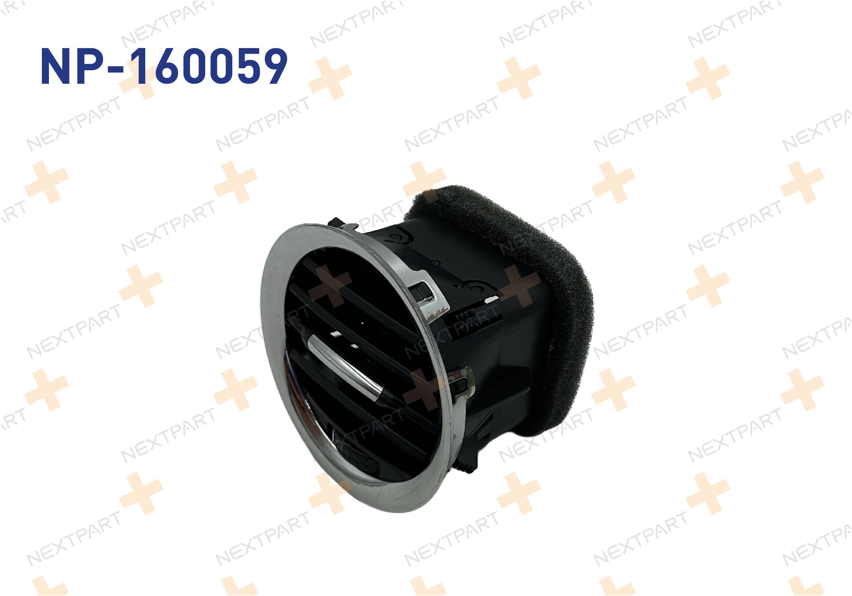 KALORIFER HAVALANDIRMA DIFIZORU KOMPLE KROM CORSA D CORSA - OEM: 803253203032 05215935 | Alt: 311415B 0204131022