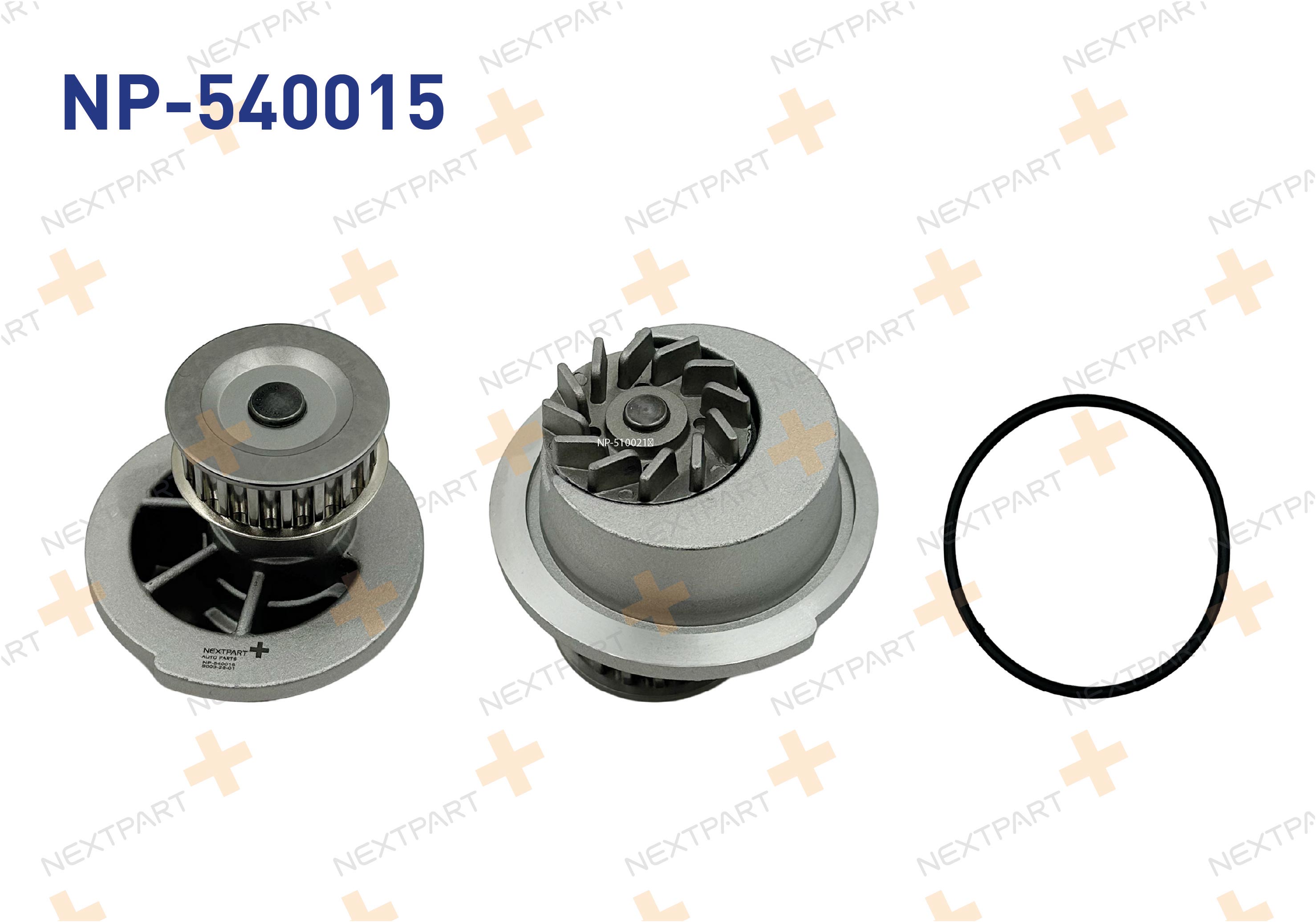 DEVIRDAIM OPEL ASTRA F 1.4I 1991-1998 ASTRA F 1.6I 1991-1998 ASTRA G 1.6 16V 1998-2005 CORSA B 1.2I 16V 1993-2000 VECTRA B 1.6I 1995-2003 CORSA B 1.4I 16V 1993-2000 COMBO B 1.4 1994-2001 ASTRA CORSA VECTRA OPEL - OEM: 1334010 90325660 | Alt: 1164 WO-004